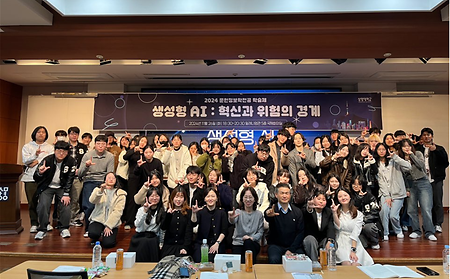 2024 문헌정보학전공 추계학술제 